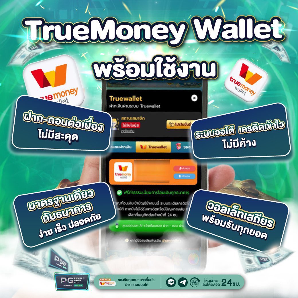 📲 ตลาดน้ำเข้าดีมาก ไหลดีแบบนี้ นานๆทีจะมา เข้าแบบเต็มแผงไปเลย  
      🔥⚽️🐉🎰

     สมัครที่นี้  🔽
app.psc265auto.vip/aff/5V48

ฝากไม่รับโปร การันตีถอนได้เต็ม 💯

🍊 ฝาก-ถอน  ผ่านทรูวอเลท
🔔 เเนะนำเพื่อนมาฝากรับ 2.5%
🎮 คืนยอดเสียทุกวัน 5 %

#สล็อตแตกง่าย #ทรูวอเลท #Psc265auto