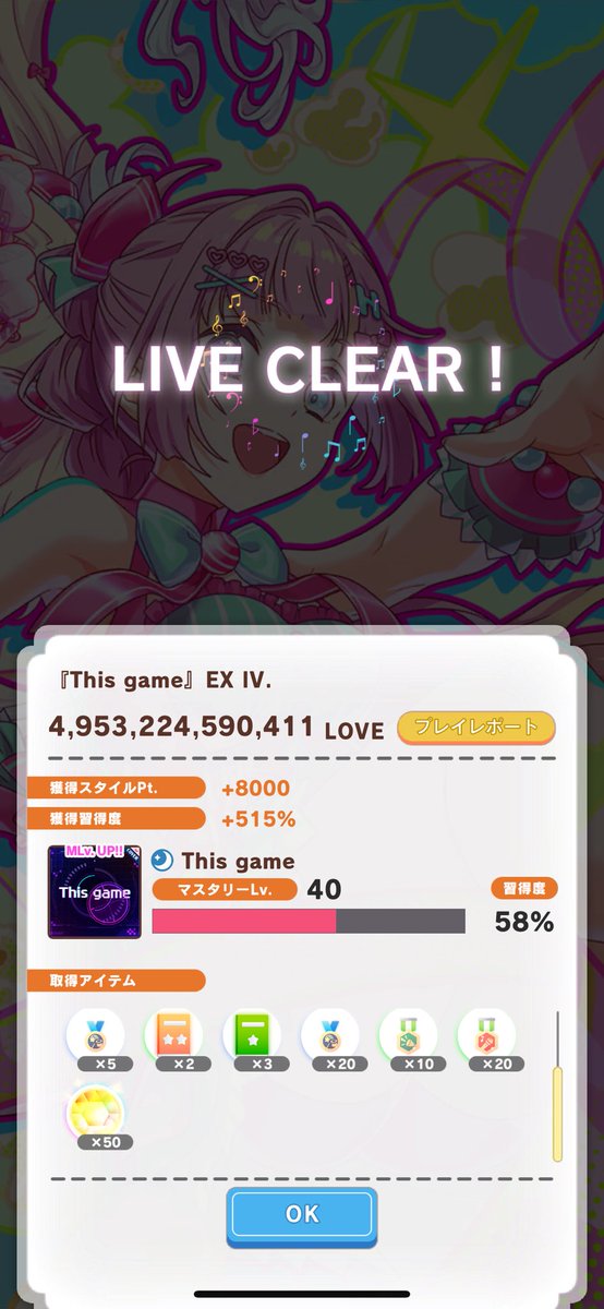 Post by きりんちゃん on X: ？？？