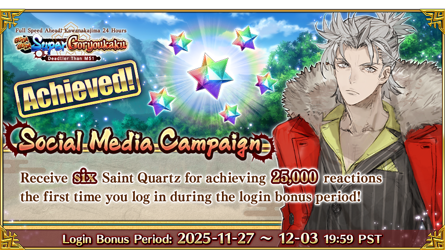 FateGO_USA's tweet photo. Thanks to your help, we've achieved the GUDAGUDA Super Goryoukaku Social Media Campaign goal! All Masters will receive 6 Saint Quartz! Claim them from your Present Box upon login by 12/03 19:59 PST.   

More info ➡️ https://t.co/ja13trAoL6
#FateGOUSA https://t.co/bHIX2vBUtp