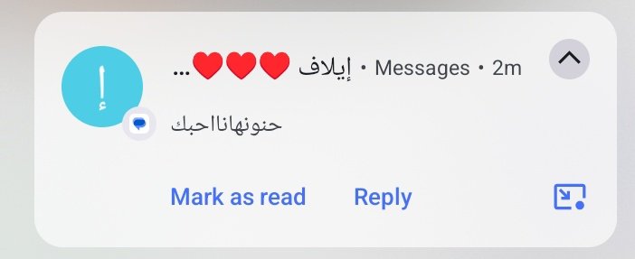 HaneenBasuoni's tweet photo. فيه ذكريات حلوة ما شاء الله https://t.co/nklV0zd5IG