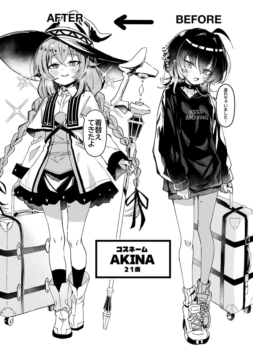 NakatokungV2's tweet image. コスプレちゃんがロキシーにコスってみた 
#無職転生