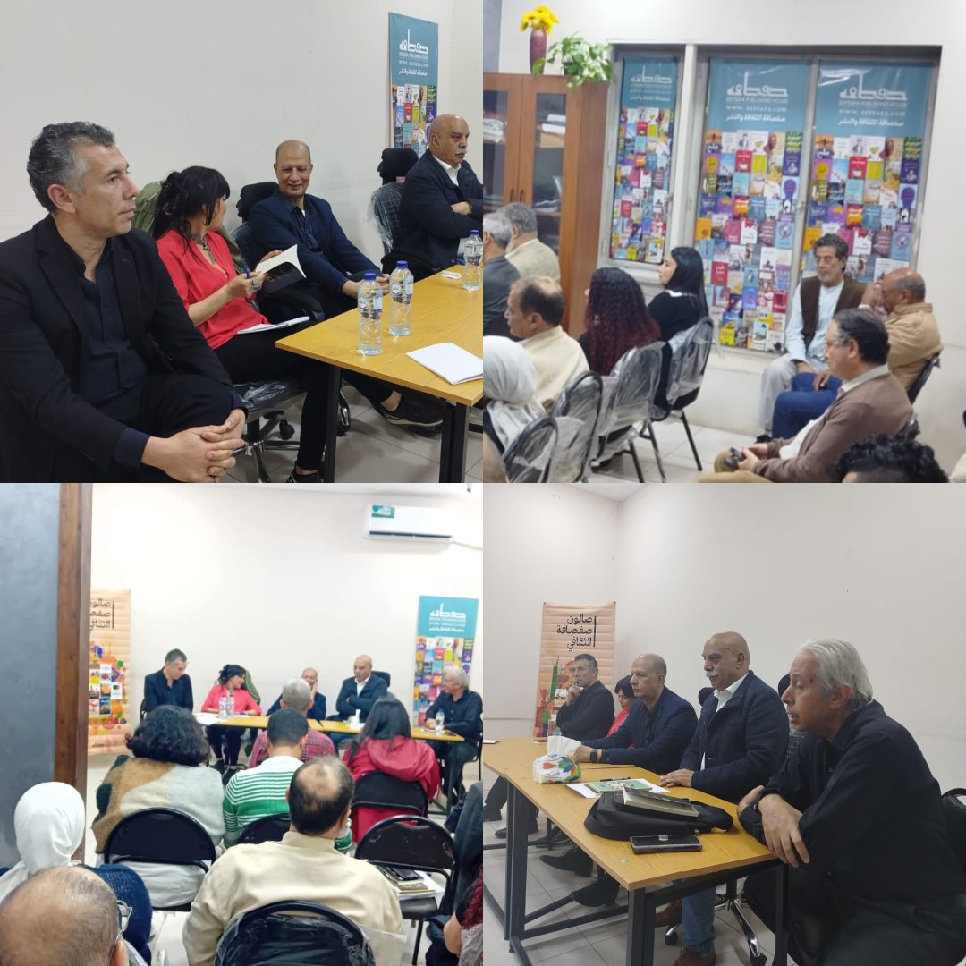 جانب من ندوة ومناقشة  "لا مفاتيح هناك" للكاتب/ أشرف الصباغ، ضمن فعاليات #صالون_صفصافة_الثقافي، وسط حضور مهتم بالأدب وأسئلته العميقة.

دار النقاش حول الكتاب وأجوائه الإنسانية، وكيف يقدّم الصباغ تجربة تتراوح بين الذاكرة والهوية والتأمل في تفاصيل العزلة.

أسهمت مداخلات الحضور في فتح