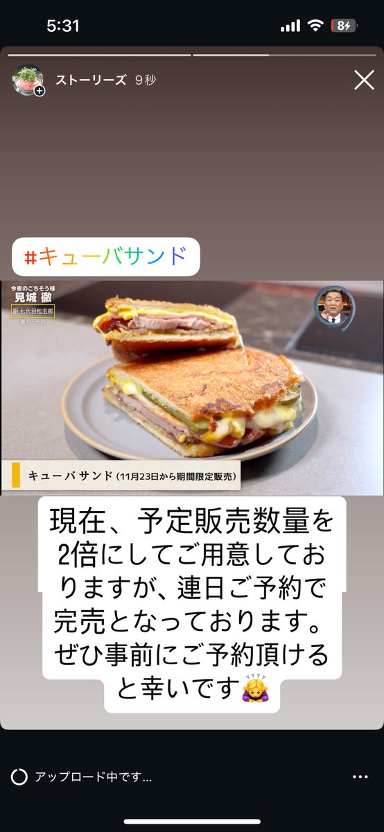 すき焼きとワインの店   厨七代目松五郎 (@7thmatsugoro) on Twitter photo 