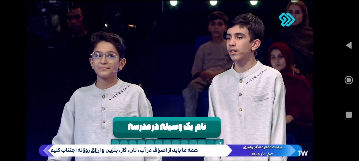 شبکه‌ی دو یک مسابقه تلویزیونی داره که مخاطب اصلی‌اش نوجوون ها هستند  و موضوعش پاسداشت زبان فارسی و ترویج لغات فارسی است
مسابقه‌ی #دونقطه ، خیلی برنامه جذابیه
حتی برای بزرگترها

امشب بعد از بخش غلط املایی مسابقه، این زیرنویس داشت پخش می شد😁

البته دفعه یعد درستش کردند