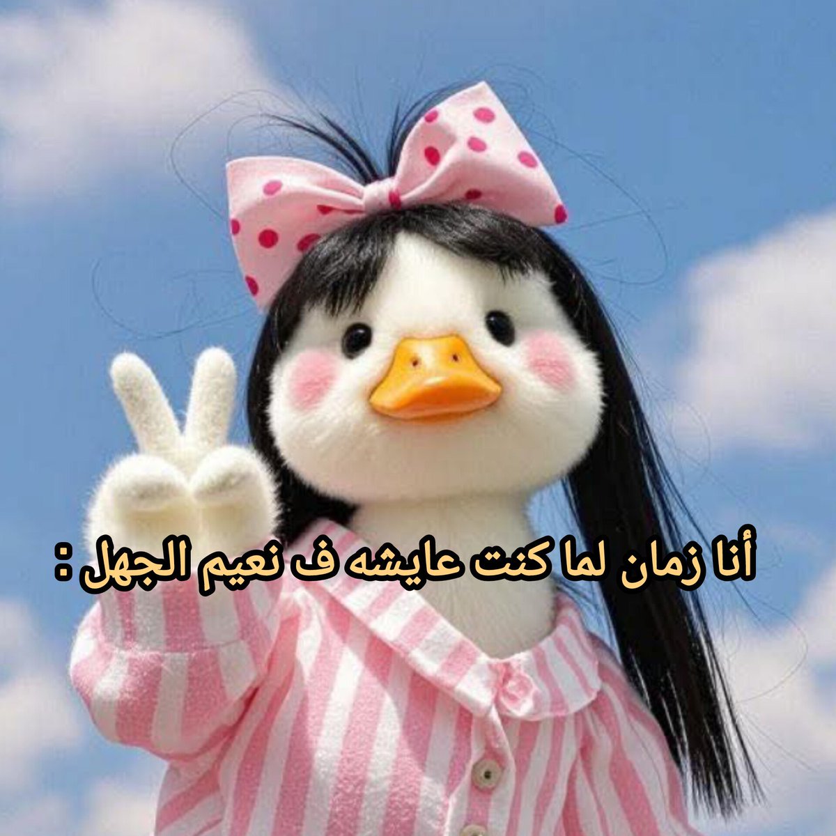 ema (@iemanayman) on Twitter photo 