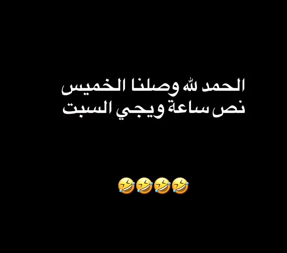 ترى جددد 🙁🙁🙁