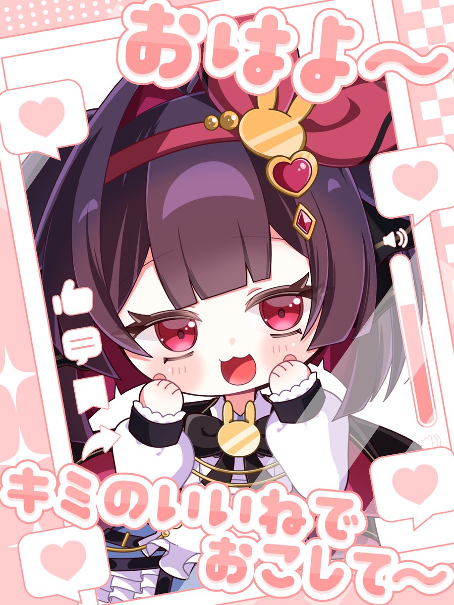 おはよう諸君!!📣 // ︎︎ 今日は長時間上等！ライバー凸あり 17時間