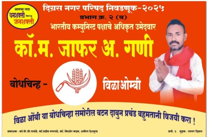 SunilKGedam2's tweet photo. https://t.co/WFlwBvnjWS