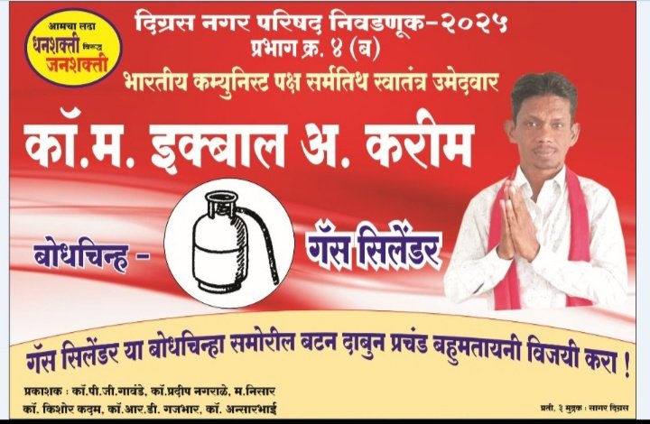 SunilKGedam2's tweet photo. https://t.co/WFlwBvnjWS