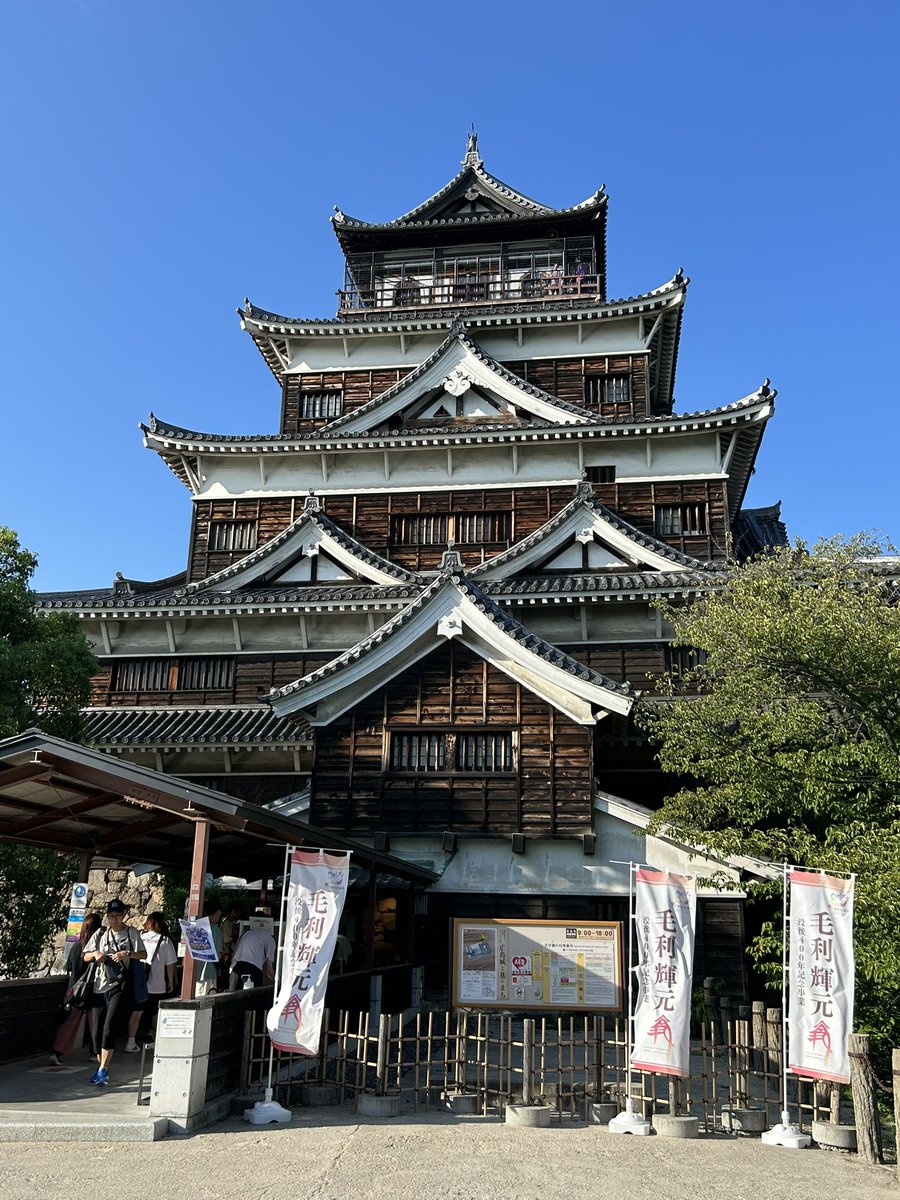 anton_fume's tweet image. #城と空
#広島城