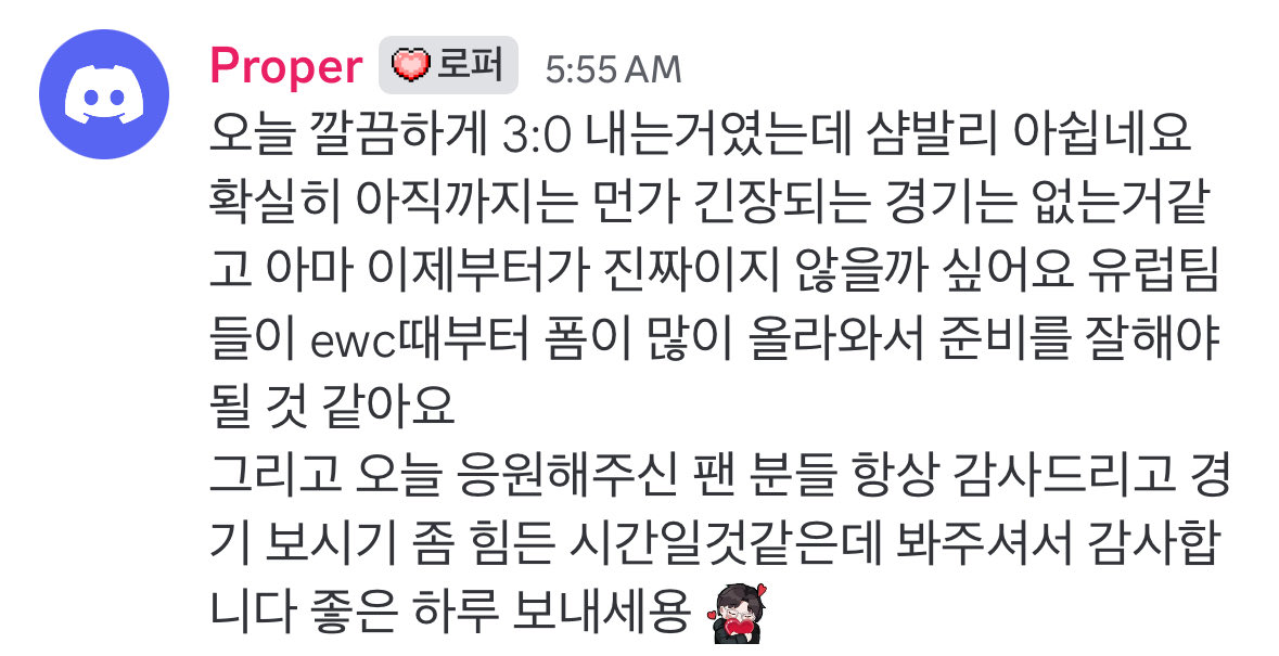 🫳 쭈욱 응원해야겠지