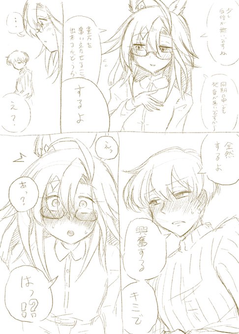 ジャニトレはもうスヤさんのしか出てこなくてね 