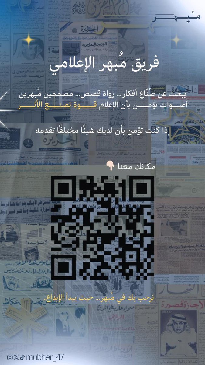 تعال وكن واحد مننا 🫵🏼✨