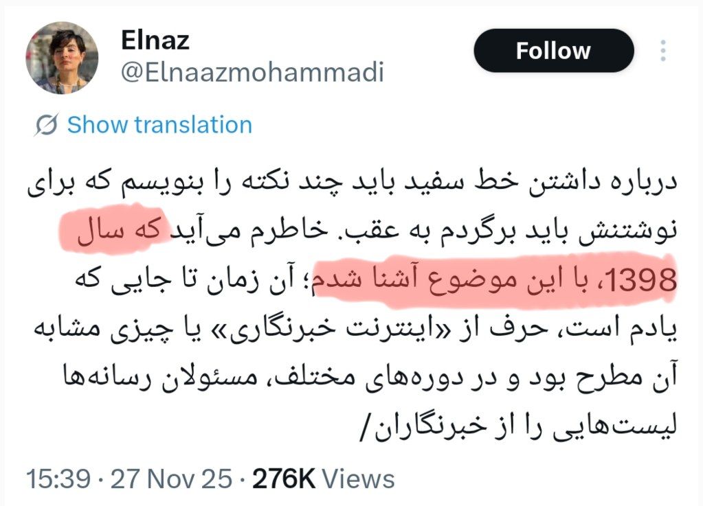 gohardaddy's tweet image. متوجه شدین چی شد؟ این یعنی جمهوری‌اسلامی از سال۹۸ که داشته واسه قطع اینترنت و قتل‌عام مردم در آبان آماده می‌شده همزمان به خونشورهای دست‌آموزش سیم‌کارت بدون فیلتر می‌داده تا بدون دردسر روی جنایت‌های پیش‌رو ماله بکشن!
جالبه که هرچی بیشتر همش میزنن کثافت این ماجرا بیشتر بالا میاد.
