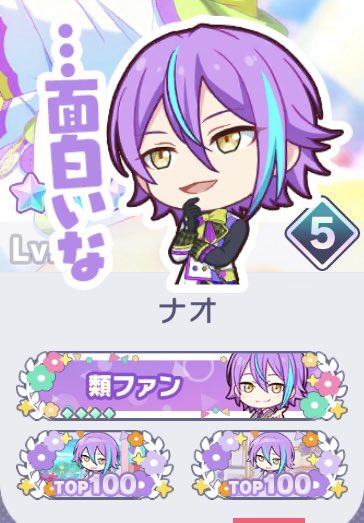 ナオ tweet media