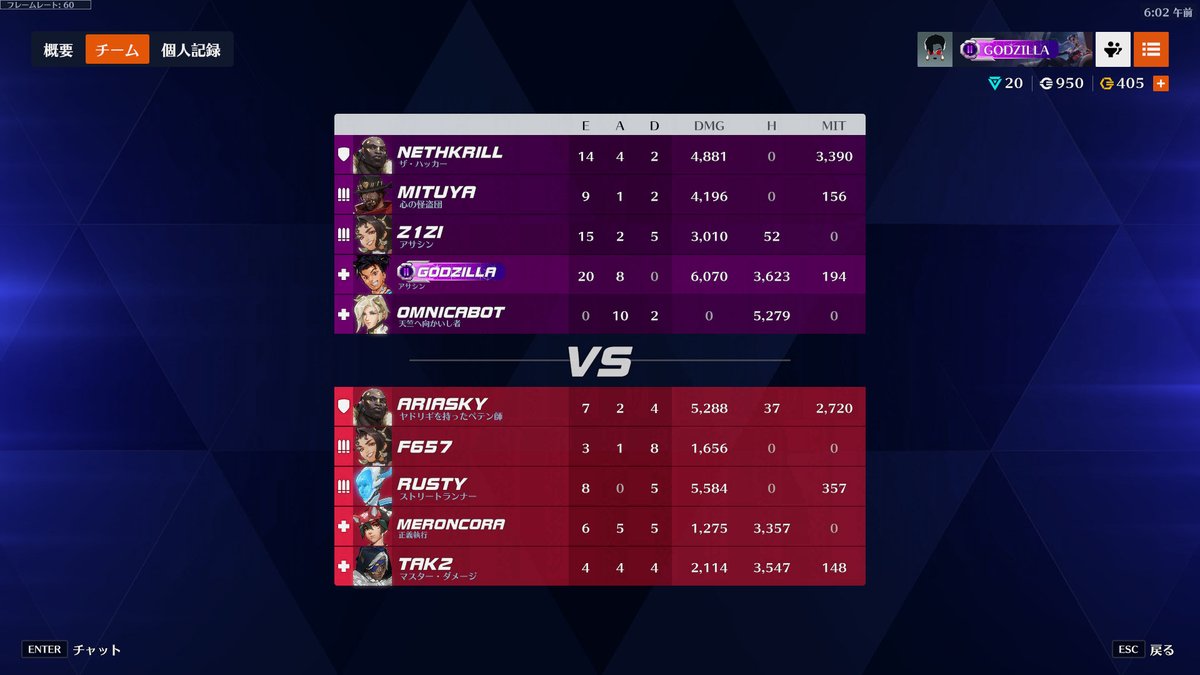 オタゴジラ tweet media