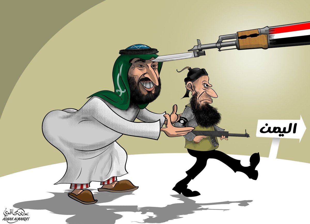 اليمن وابن سلمان..... 

البقرة الحلوب😱😂