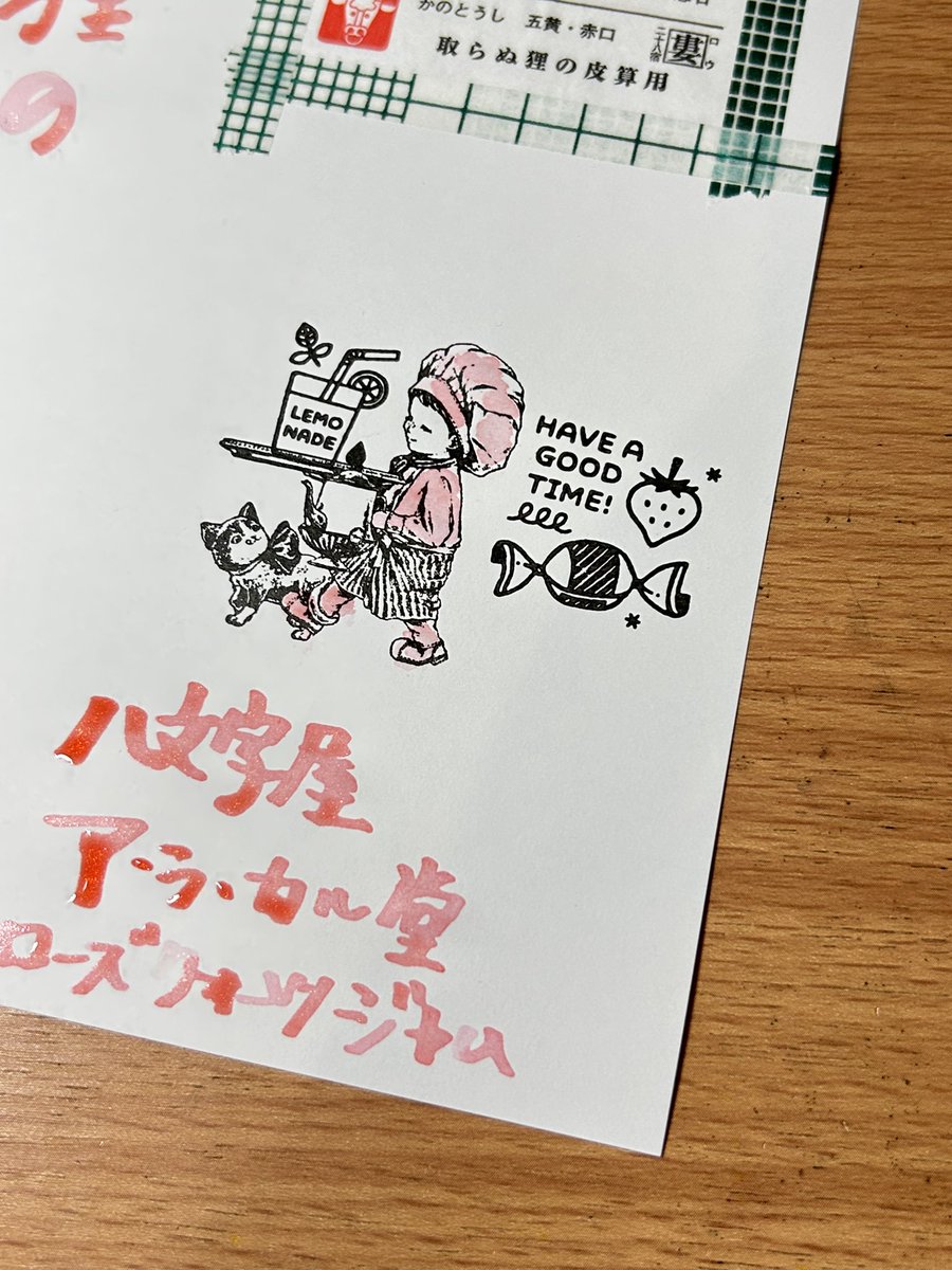 #日めくりカレンダー 
#日めくり書写 
#HASE硝子工房
#ハセニブ 
久しぶりに、本当に久しぶりに朝6時前に起きれてHappy❤