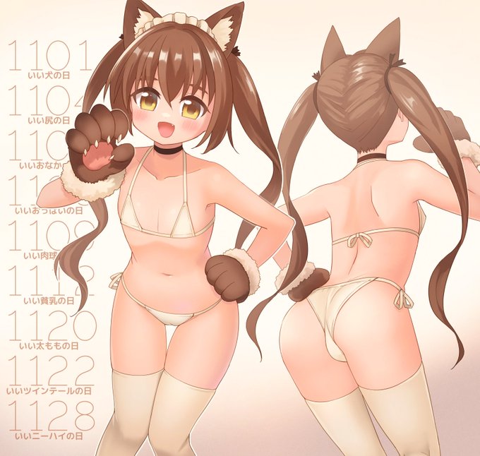 11月に無数にある「いい○○の日」をまとめてやった絵です 