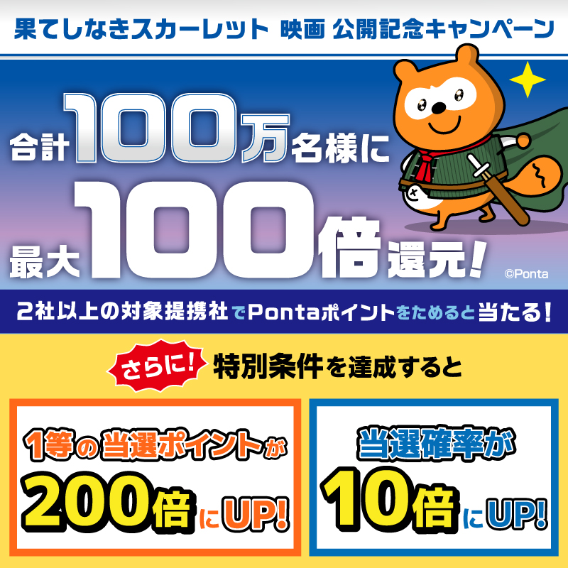 Ponta (@Ponta) / Posts / X