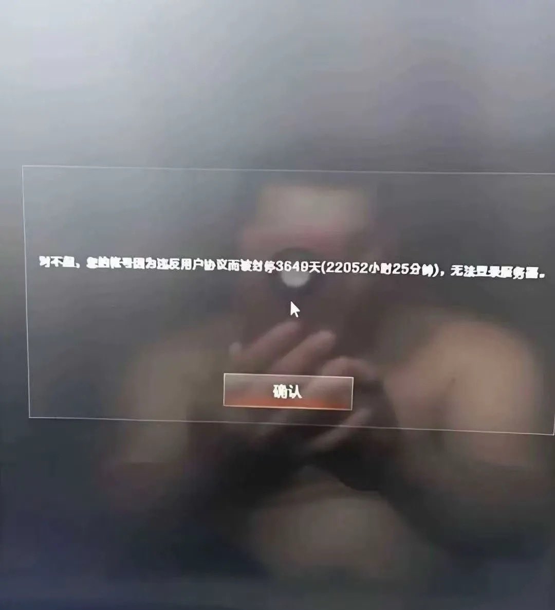 chaozuoye's tweet image. 卧槽

账号被封了十年怎么办啊