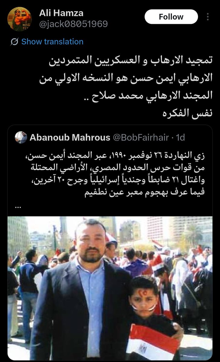 كل يوم تويتة غبية tweet media