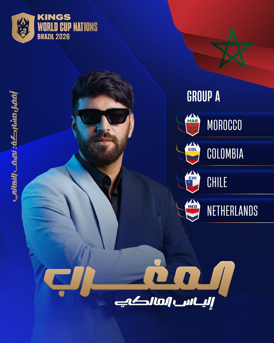 إلياس المالكي يمثّل المنتخب المغربي في كأس الملوك للمنتخبات

بعد إنجاز كبير بالمشاركة الأخيرة… 
السؤال الآن: وين بتوصل بالمشوار الجاي يا إلياس؟ 🇲🇦🔥
