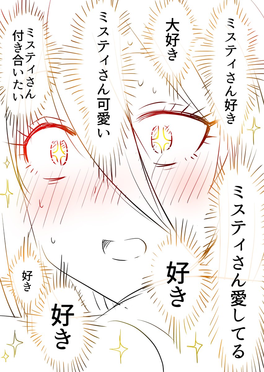 学校に来た宇宙生命体に頭をのぞかれた話(2/2)

※続きはこちらから無料で読めます✨
https://t.co/NHHevkJTyD 