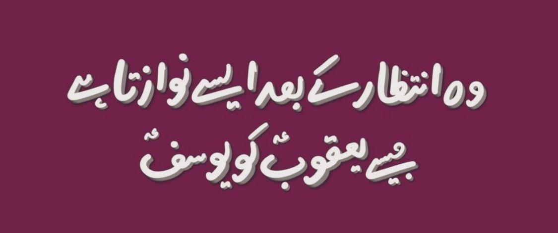 Bukhari_Syedd's tweet photo. Self reminder!
#ThoughtForTheDay https://t.co/V8Na1kVVdb