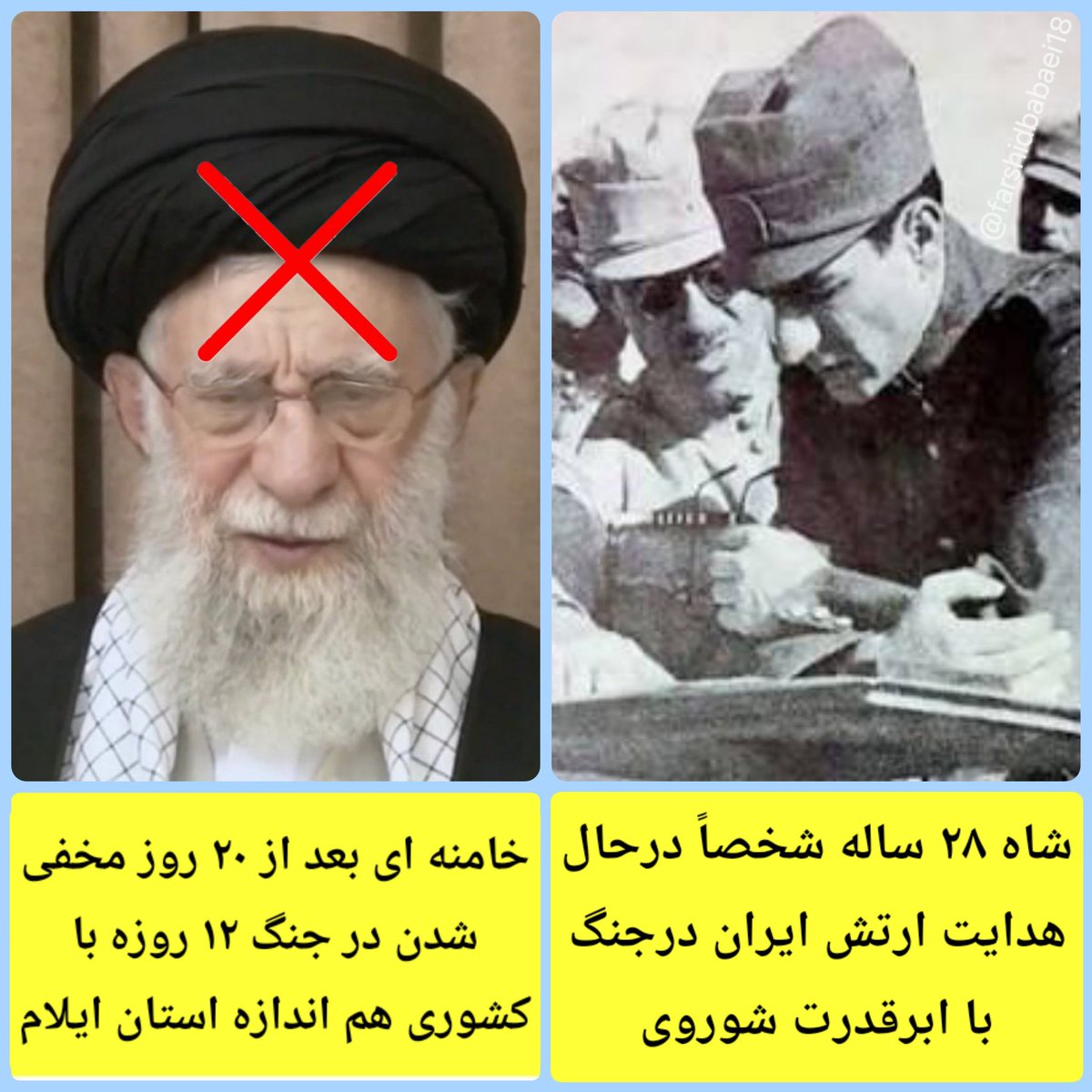 Farshid Babaei tweet media