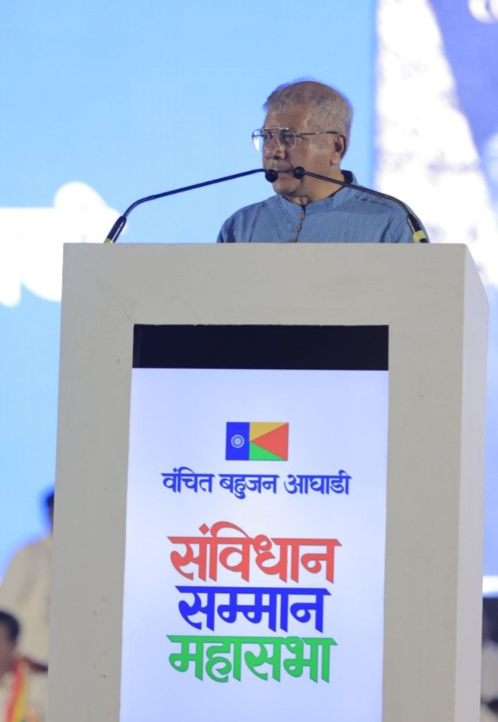 aaryan_speaksX's tweet image. Prakash Ambedkar 🔥🔥

On 25th Nov, around 3 lakh people attended the VBA&apos;s #Samvidhan Samman Sabha.

This truly shows the power of  @Prksh_Ambedkar &amp;amp; VBA, the immense trust people have in him even without being in power. 💪🏻🔥

#PrakashAmbedkar #VBAForIndia #ConstitutionDay #VBA