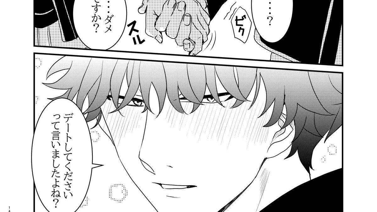 247773ニシナナナミ (@247773nishina) / Posts / X