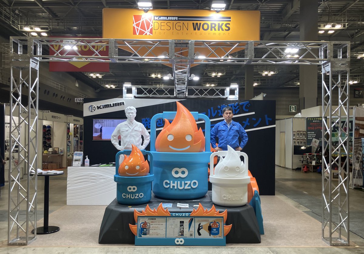 KimuraFoundry's tweet image. 木村鋳造所の中の人
「石倉(いしくら)」です。
さらっと登場しないと躊躇してしまいそうなので、、、！
改めてよろしくお願いします🙇‍♂️