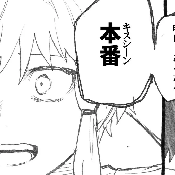 今日だけど〜しても休憩したくて描いてしまったはいゆパロチヒ伯らくがき
https://t.co/UiT2ZMpvWr 