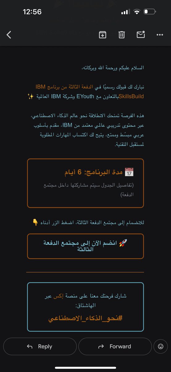 EngNawafE's tweet image. تم بحمد الله قبولي في برنامج IBM SkillsBuild بالتعاون مع EYouth و IBM العالمية.
تجربة مهمة لتطوير مهاراتي في الذكاء الاصطناعي وتقنيات المستقبل.

متحمس لبدء الرحلة والاستفادة من الخبراء.

#نحو_عصر_الذكاء_الاصطناعي #تكنوسايت #IBM #IBMSkillsBuild #AI #Developer #EYout
