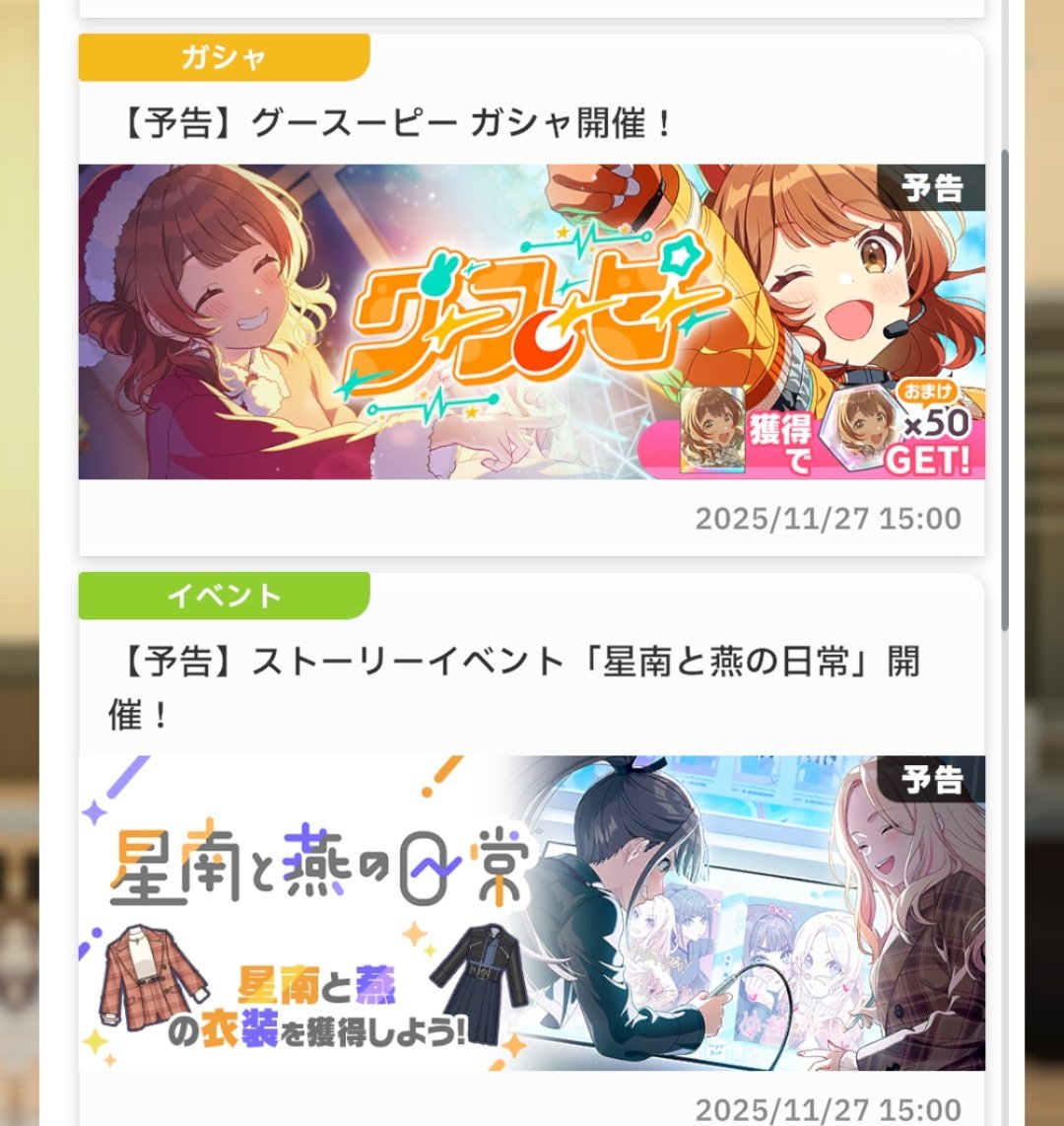 さくにゃんP (@sakunyan__) / Posts / X