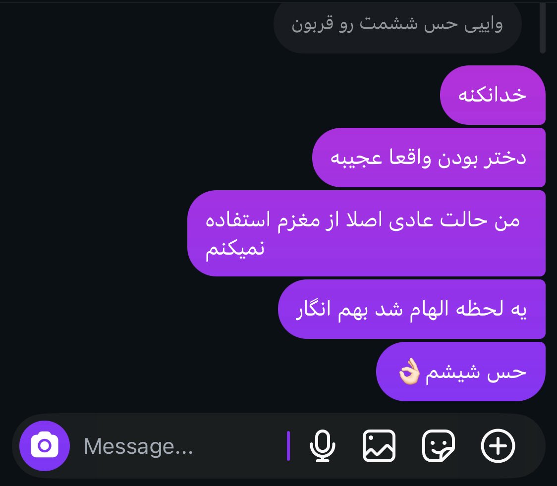 وقتی از بین ۱۵۰۰ نفر ، جدیده رو پیدا میکنی