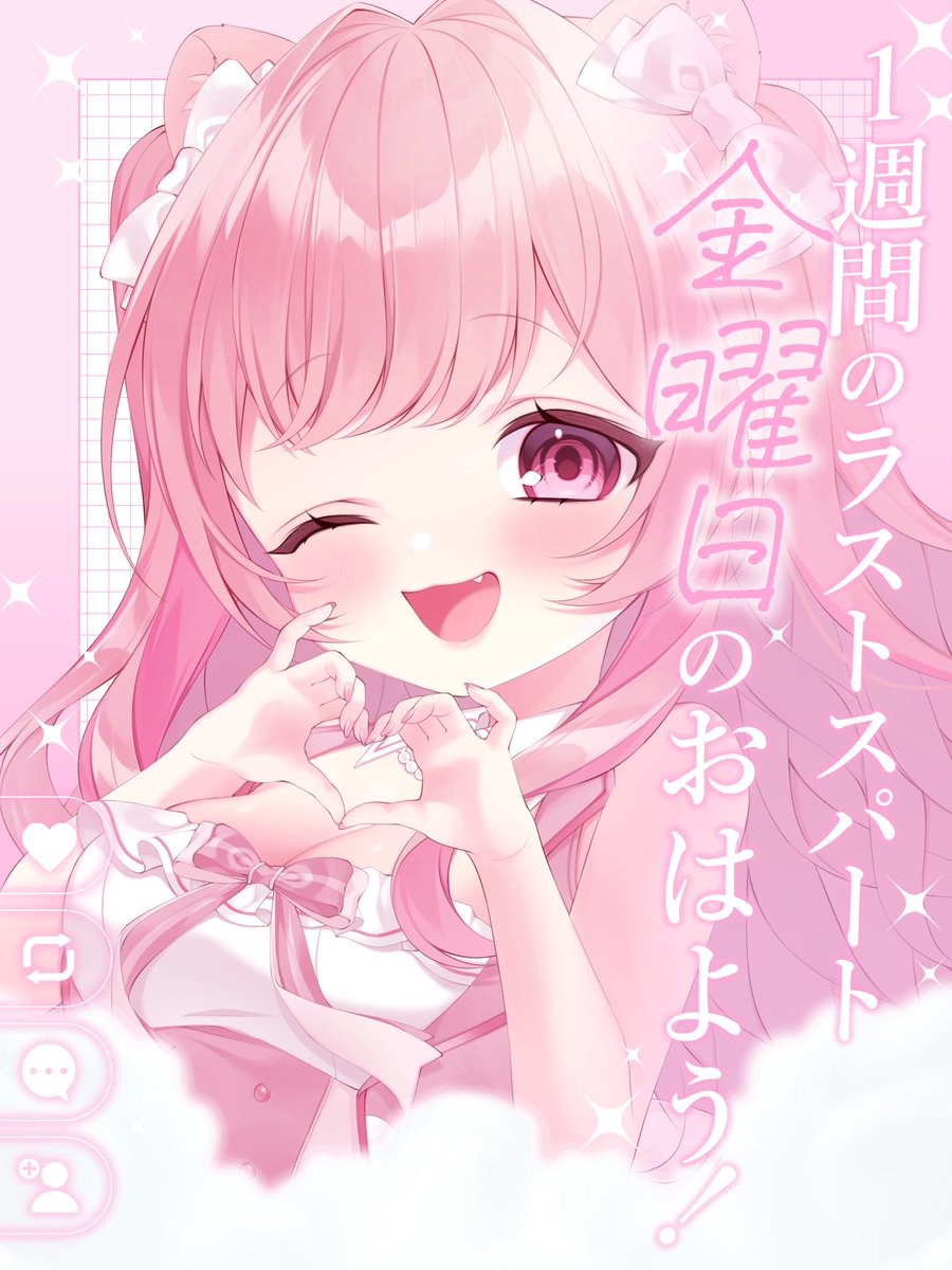 織咲あんず🐹🧬12/29 3周年⋆⑅ 新衣装公開 ⑅⋆ (@Anzu_Orisaki