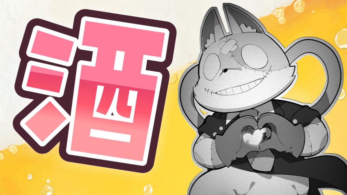 おはようございまぁぁぁぁす！！ 連日！クソ繁忙！！ 明日が！今年最後