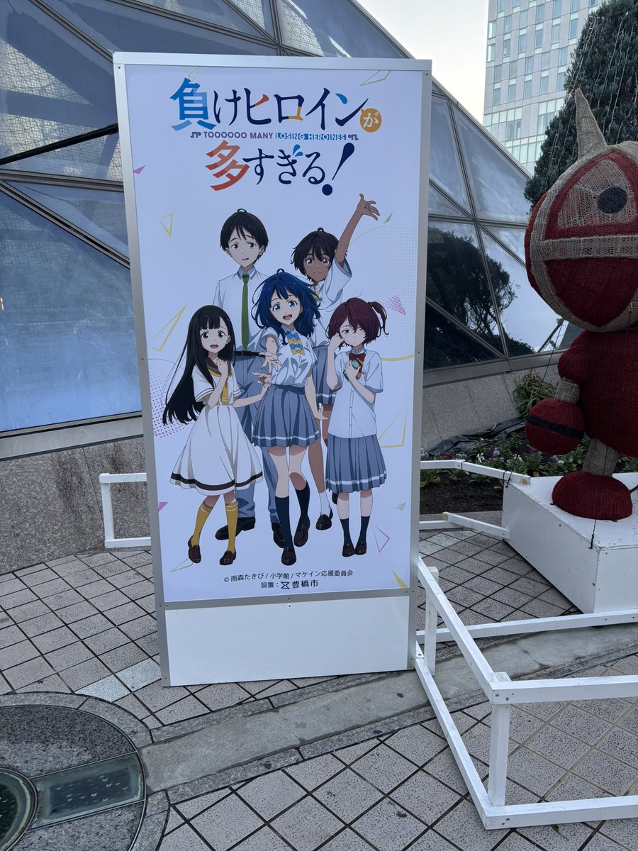 st88860840's tweet photo. いよいよ明日だねぇ、八奈見ちゃん

#マケイン 
#八奈見杏菜生誕祭2025 https://t.co/gDXl6vO8OS