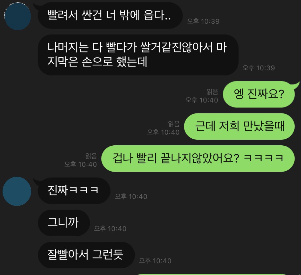 편하게 빨리기만하면서 입으로만 싸보실분