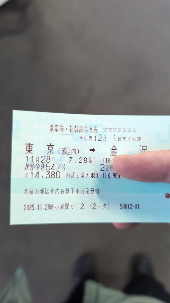 ハガキ中止です。 流石のスタミナ番長である私でも14時間仕事で車運転して寝ずに長距離