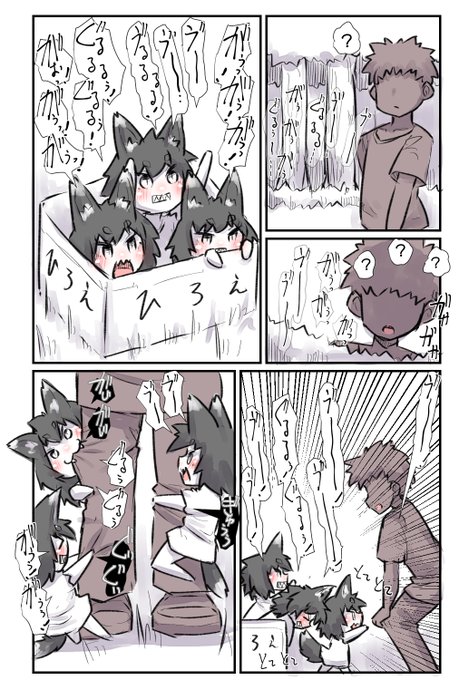 ケルベロスちゃんを拾って(?)大変で大変で楽しかった話 