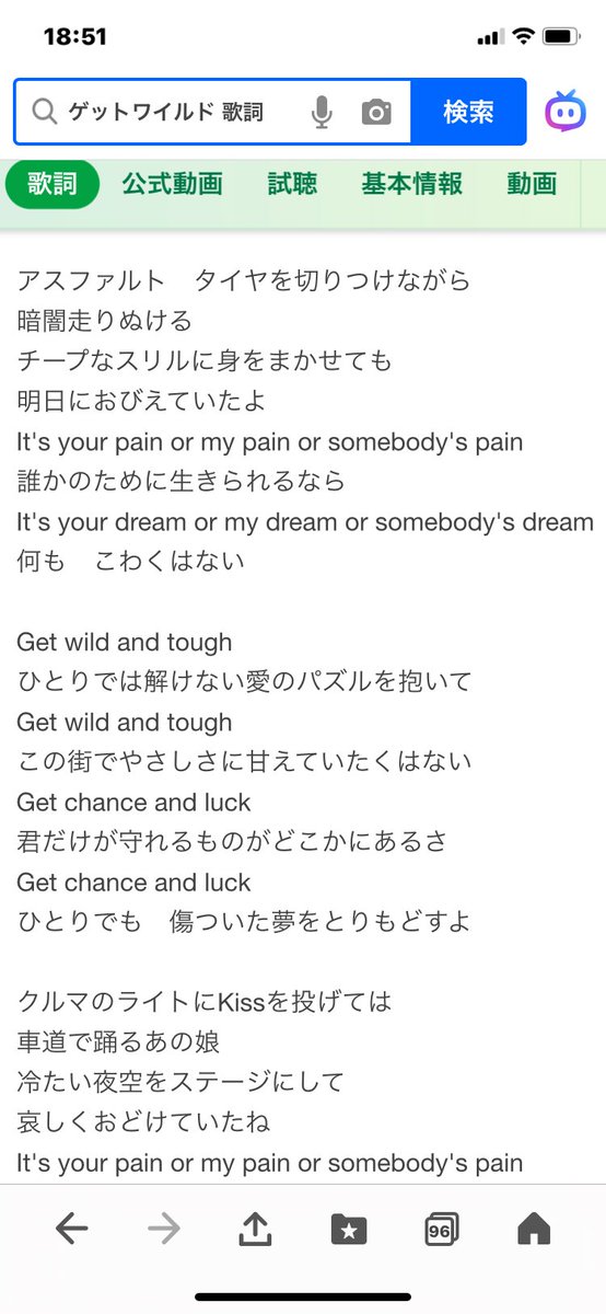 ♪…It's Abe dream or uyo dream 
or somebody's dream…早苗😎
怖くはない~Get cult and tough
壺ウヨが解けない内政干渉抱いて
Get cult and tough この台湾🇹🇼
Chinaに怯えて委託は無い🤔🈲
Get chance and luck他界地で🦌
傷付いたウヨを取り戻すよ💩🤪⁉️
#あいうえお時事替え歌