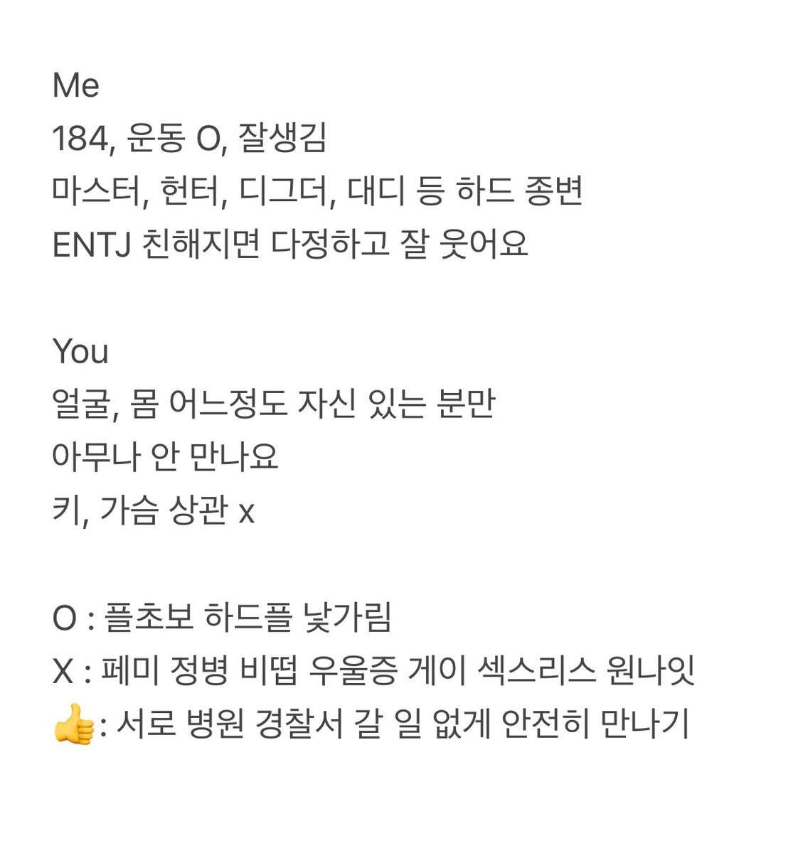 saddom63's tweet photo. 내 사람 찾을땐 까탈스러워지는거 같아 https://t.co/UdEh9DfoaY