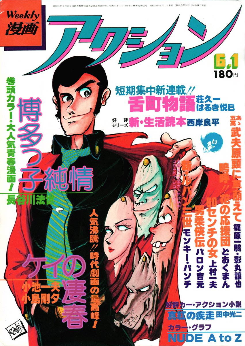 evilottoo's tweet image. Actually I lied....