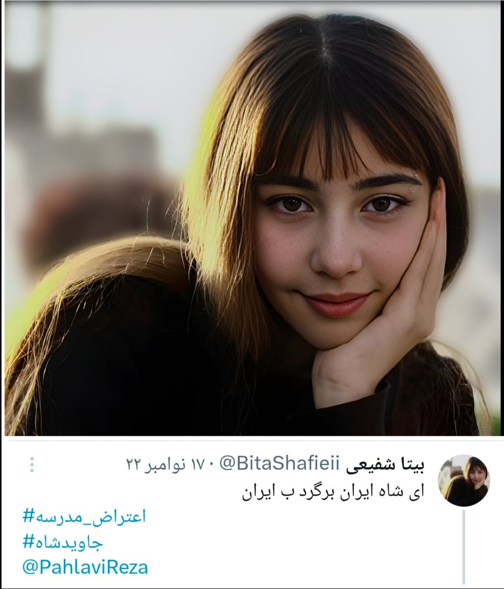 adam_hesabi's tweet image. یادمون نره هنوز هیچ خبری از وضعیتِ #بیتا_شفیعی و مادرش #مریم_عباسی بعد از ربوده شدنشون توسطِ مامورانِ رژیم ج.ا نیست . بخصوص که همه خوب میدونیم رژیم چقدر به تنها براندازانِ واقعیِ ج.ا یعنی پادشاهیخواها سخت میگیره باید بیشتر نگرانشون باشیم و همونطور که بیتای شجاع خواست صداشون بشیم.