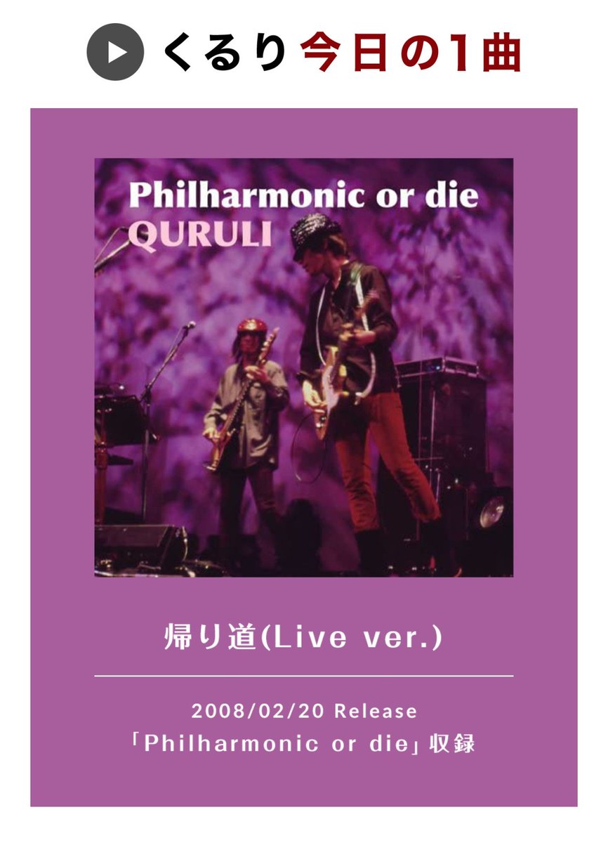 kanadepop17 (@kanadepop) / Posts / X