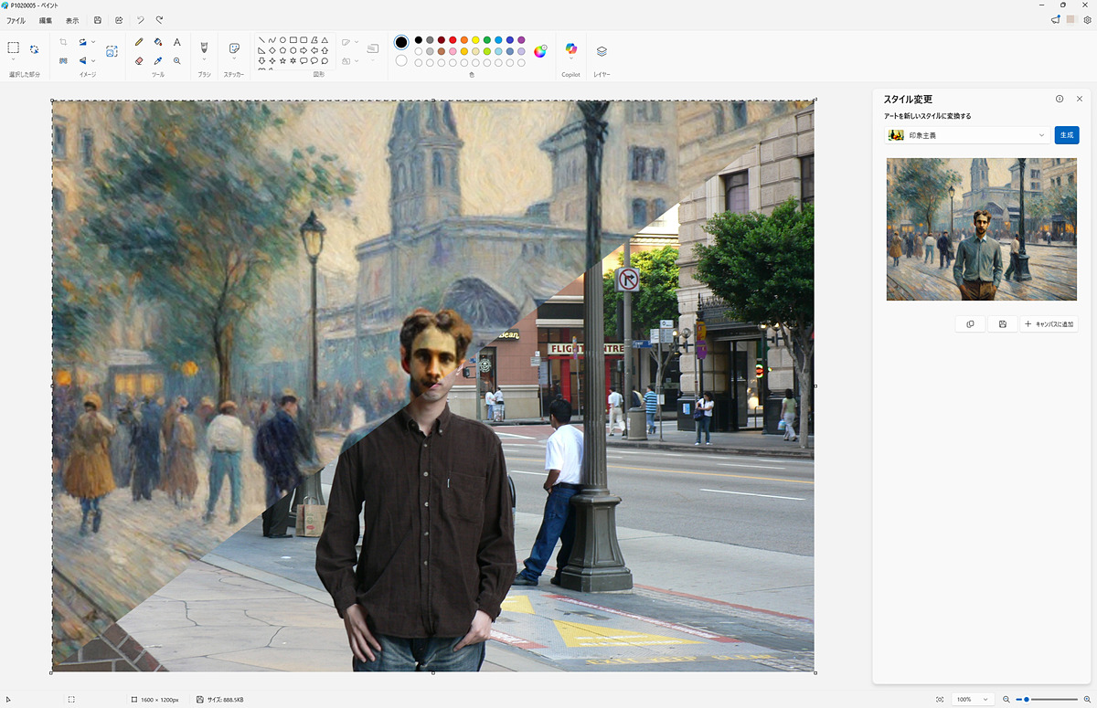 madonomori's tweet image. AIが写真を名画に描き換え！「ペイント」の新機能「スタイル変更」は想像よりすごいぞ／【使ってわかるCopilot+ PC】 forest.watch.impress.co.jp/docs/serial/us… #CopilotPC