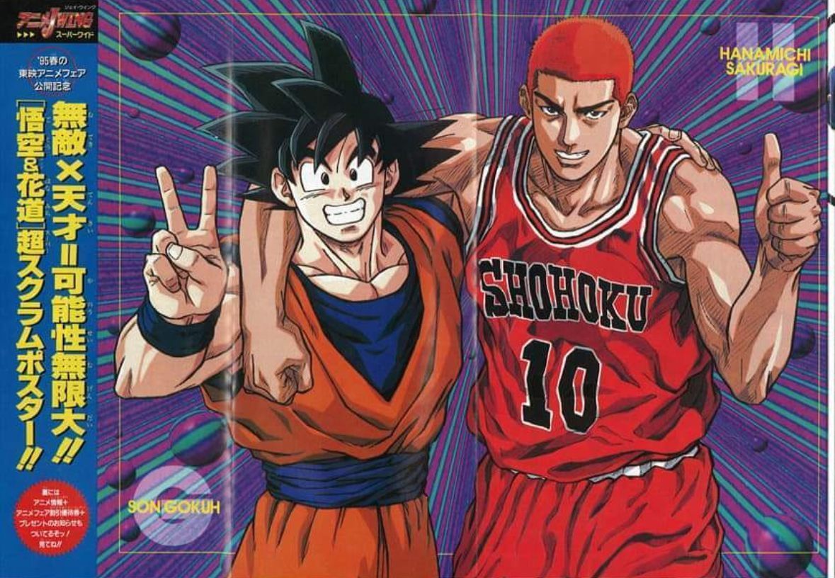 retro_anime's tweet image. Dragon Ball x Slam Dunk